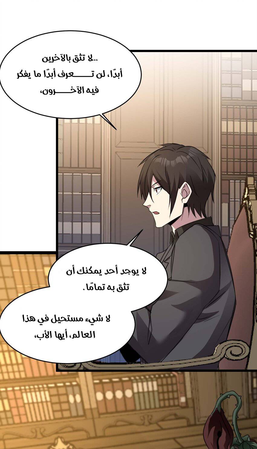 الصفحة 51