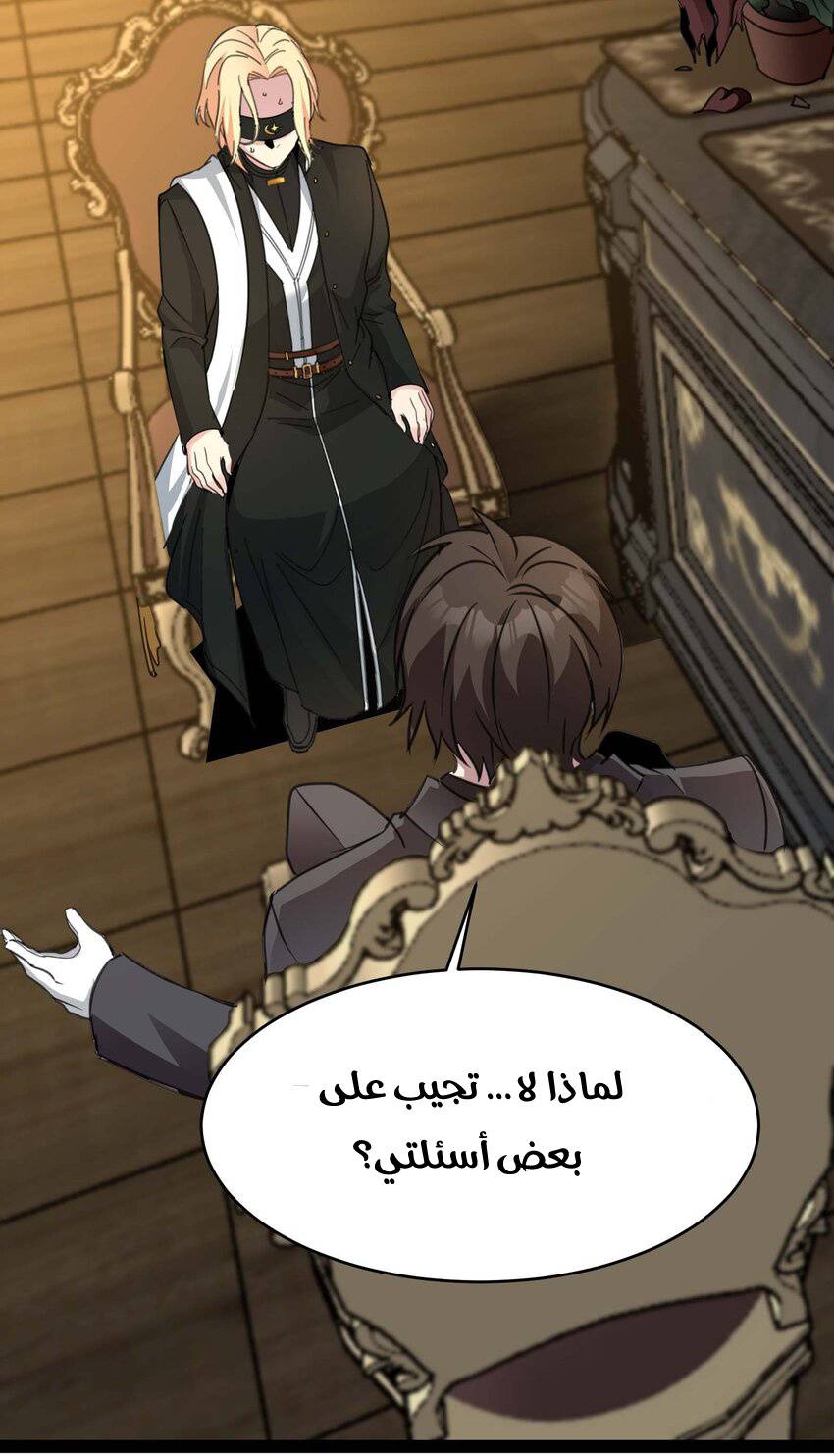 الصفحة 52