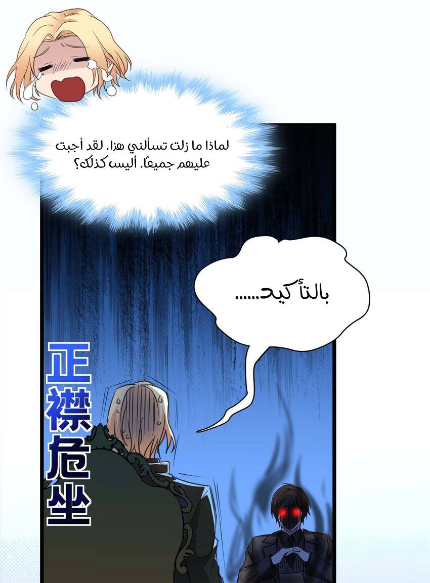 الصفحة 53