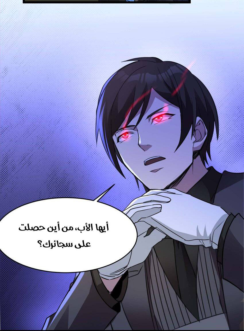 الصفحة 54