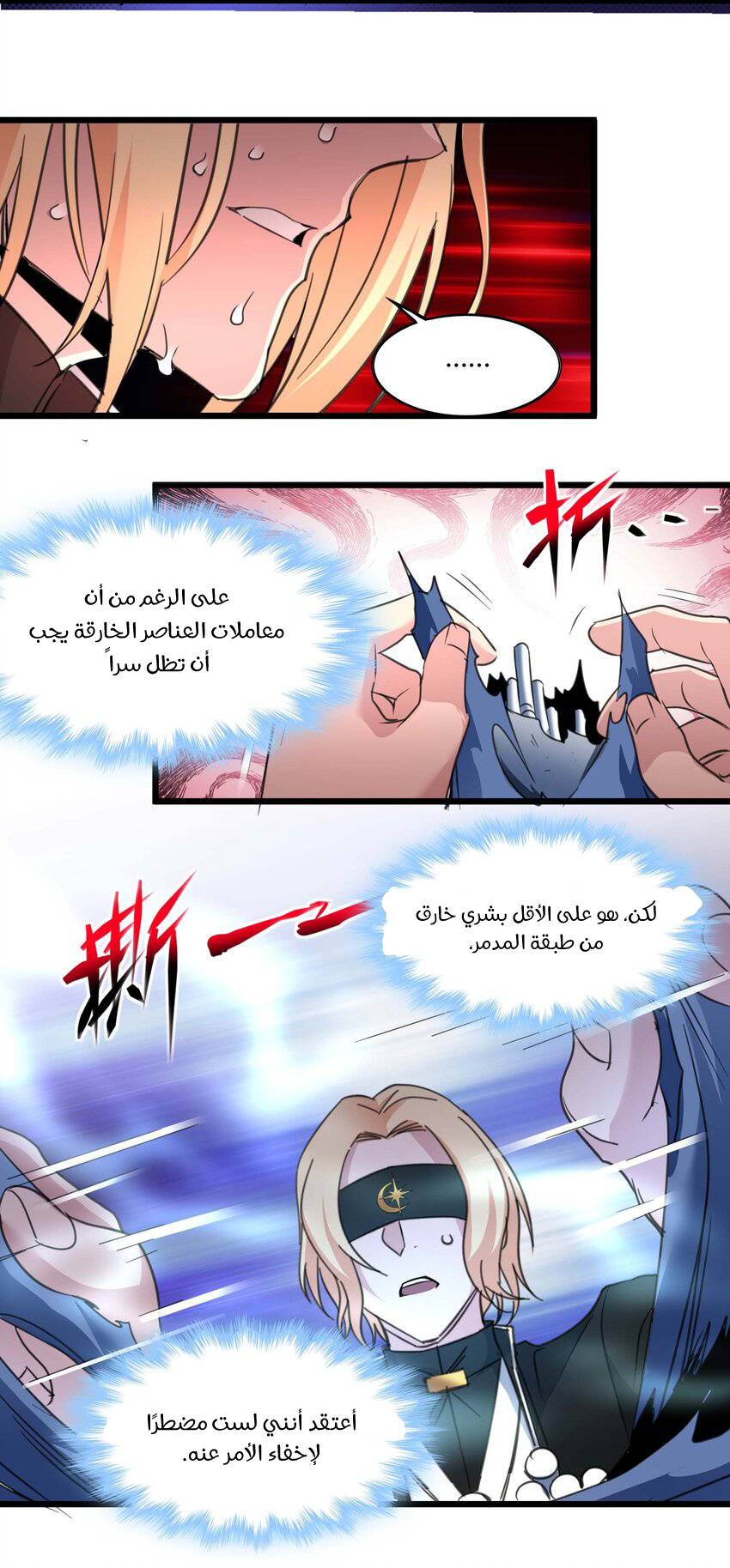 الصفحة 55