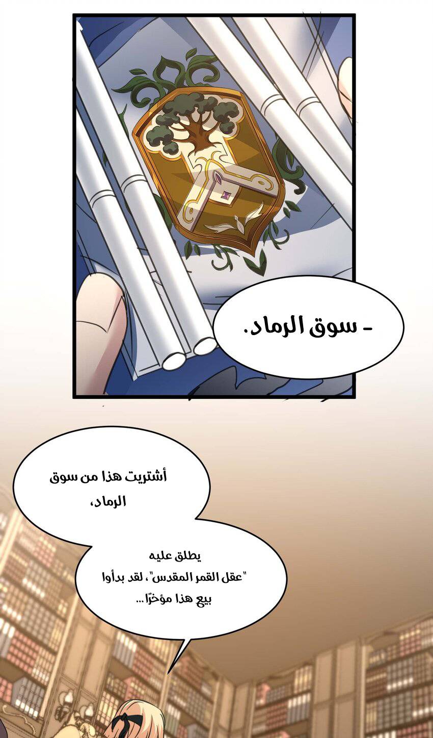 الصفحة 56