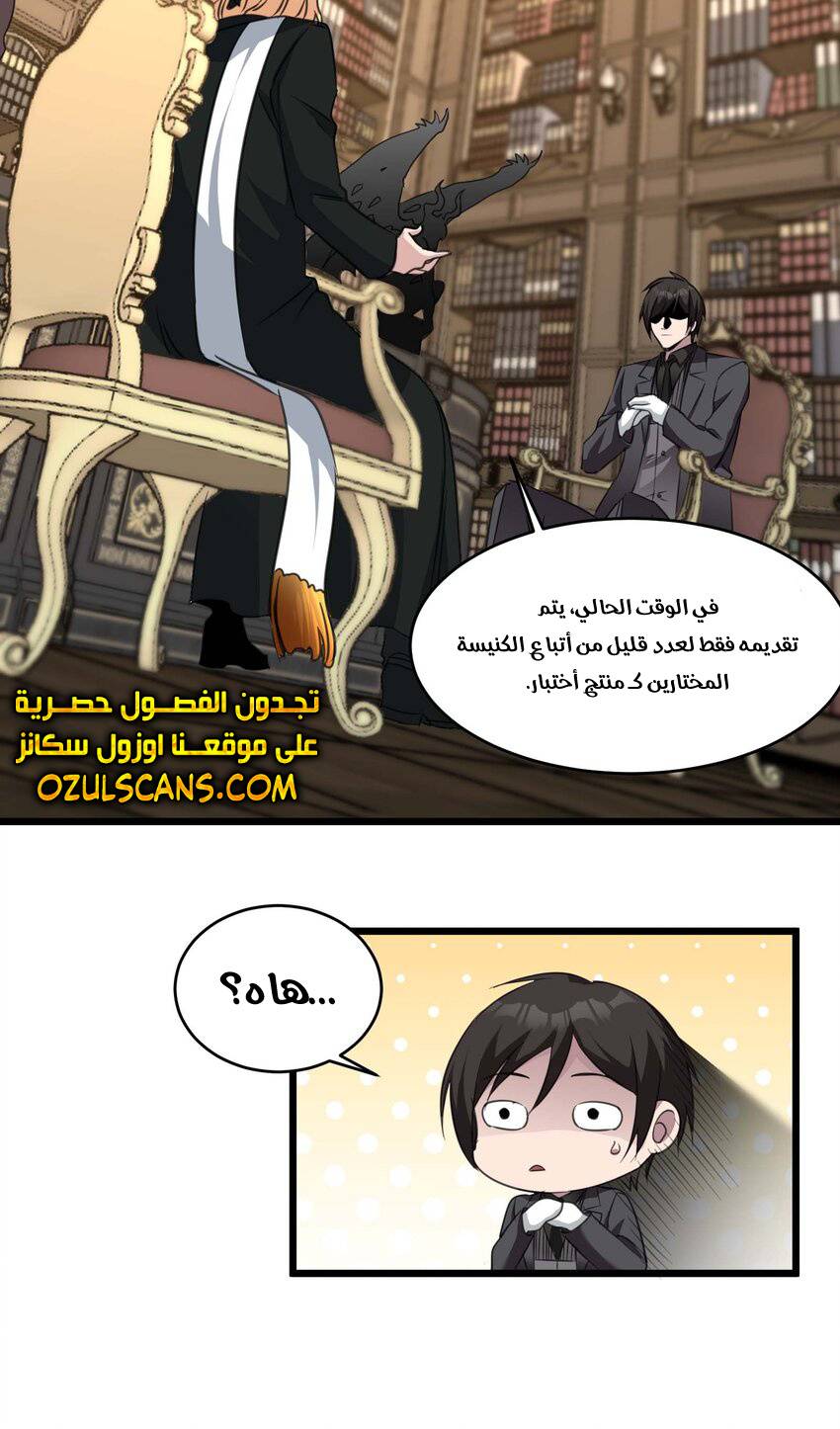 الصفحة 57