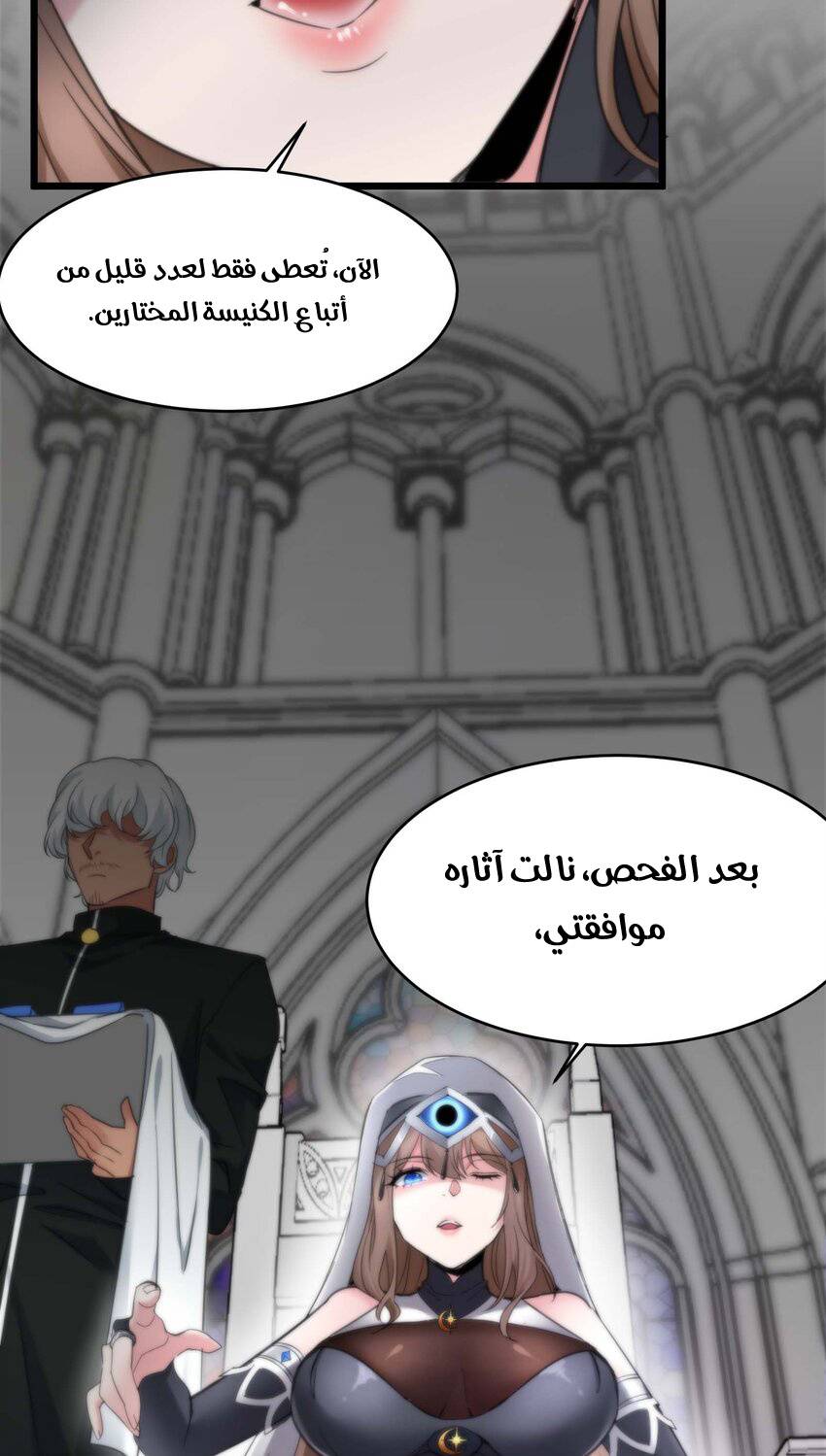 الصفحة 4