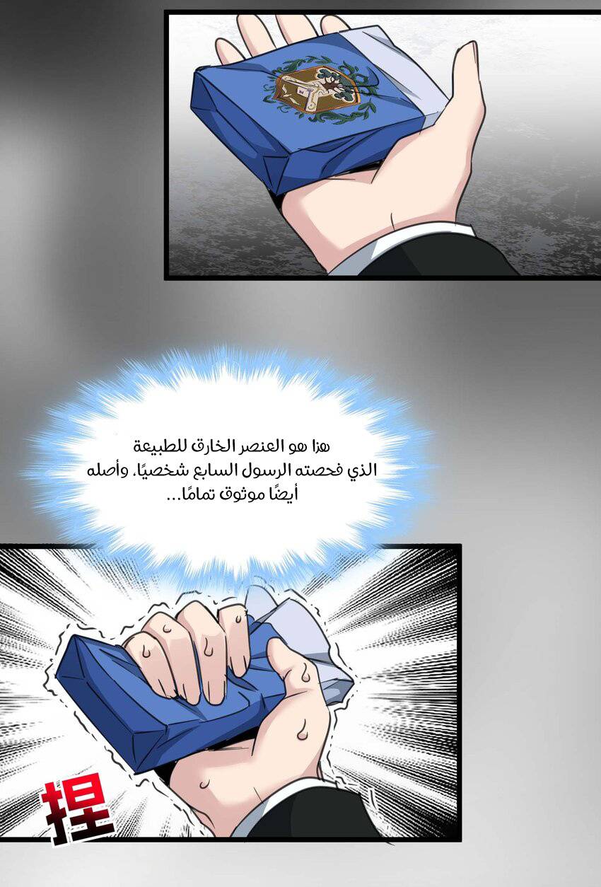 الصفحة 8