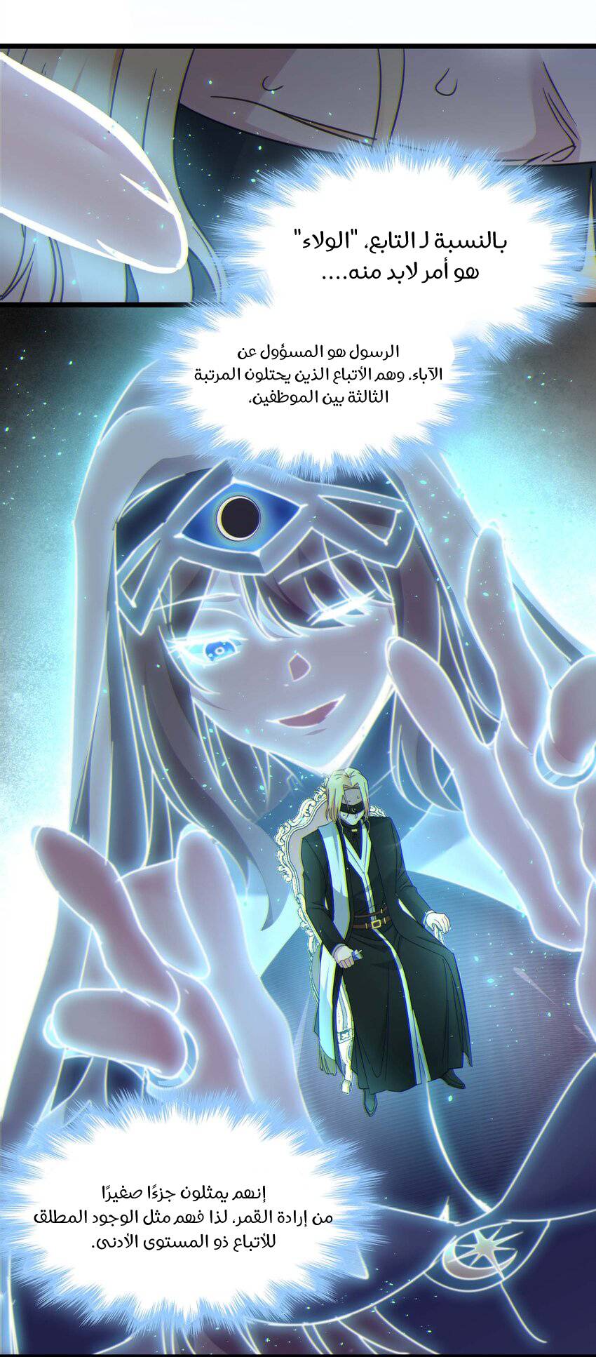 الصفحة 10