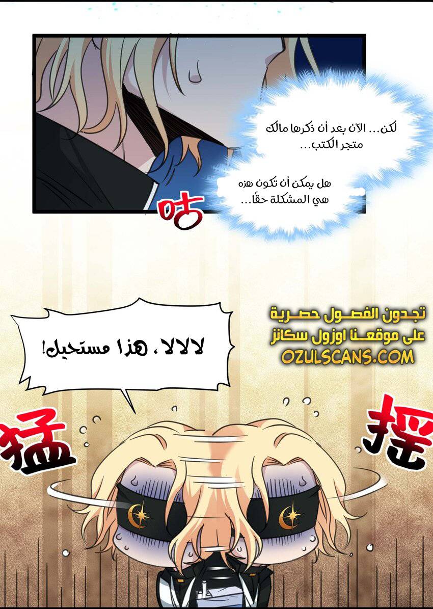 الصفحة 11