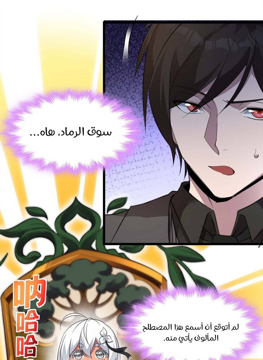 الصفحة 14