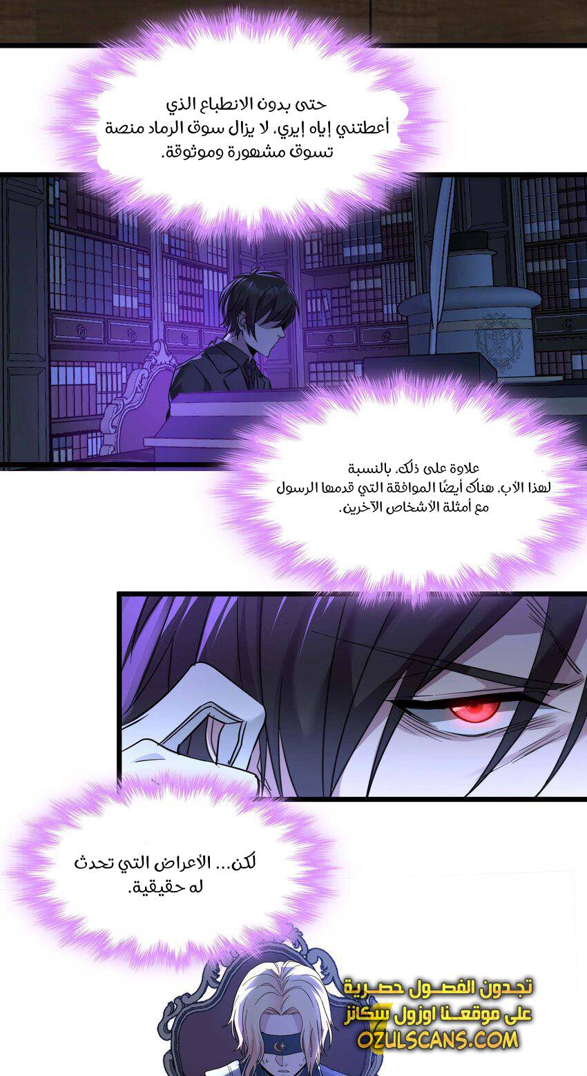 الصفحة 20