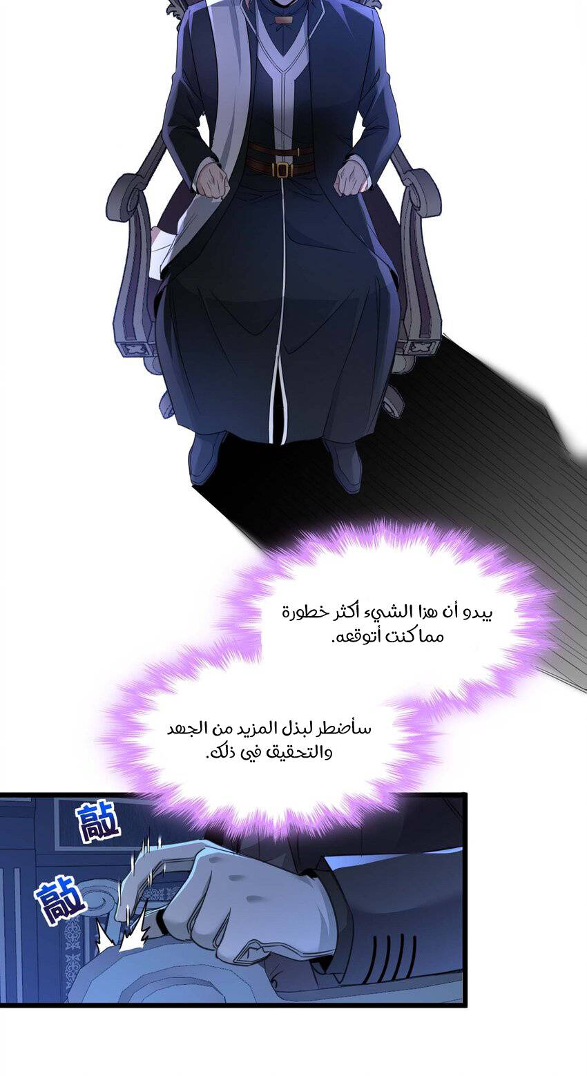 الصفحة 21