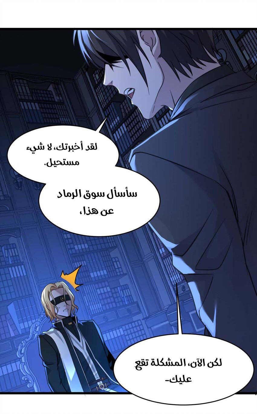 الصفحة 22