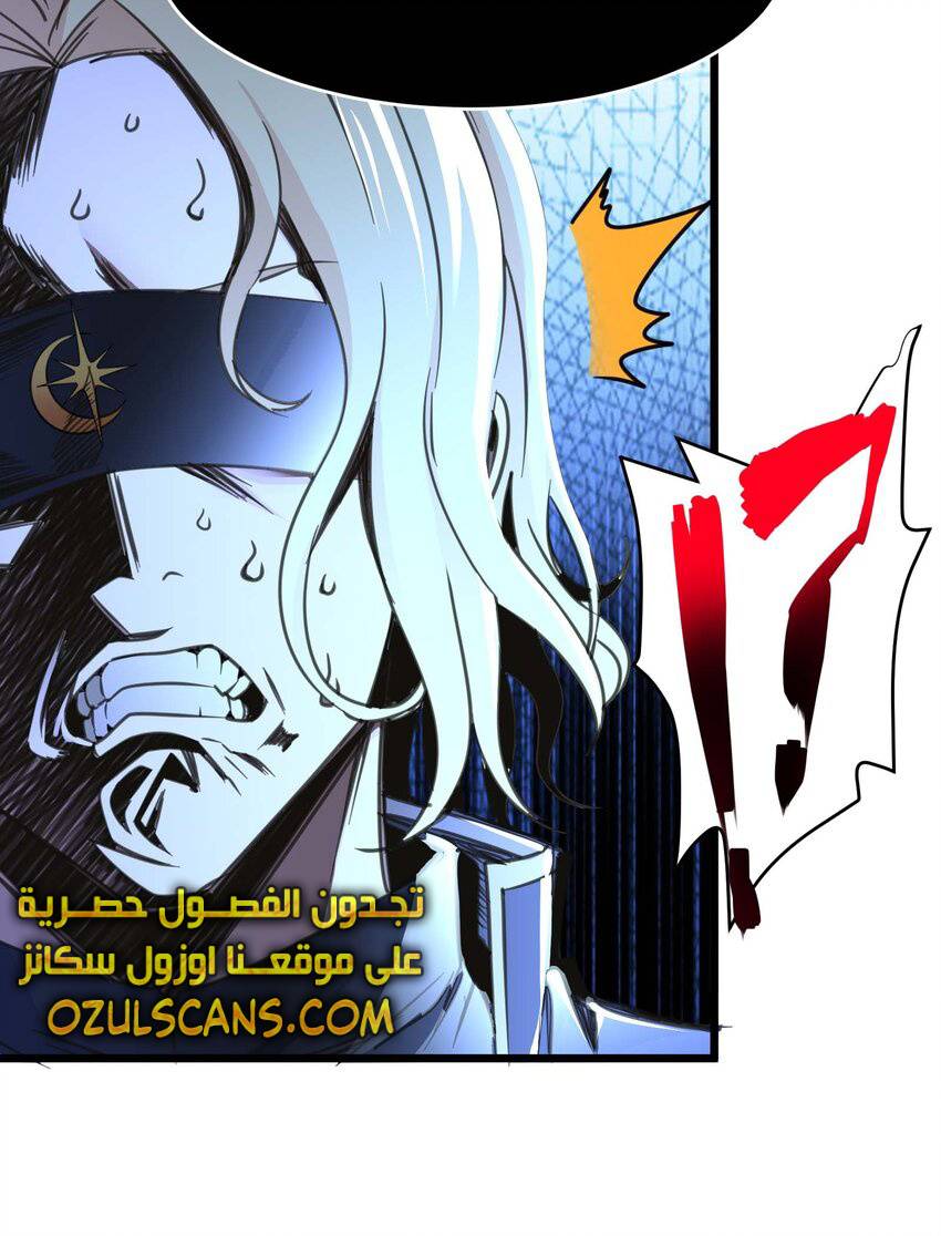 الصفحة 24