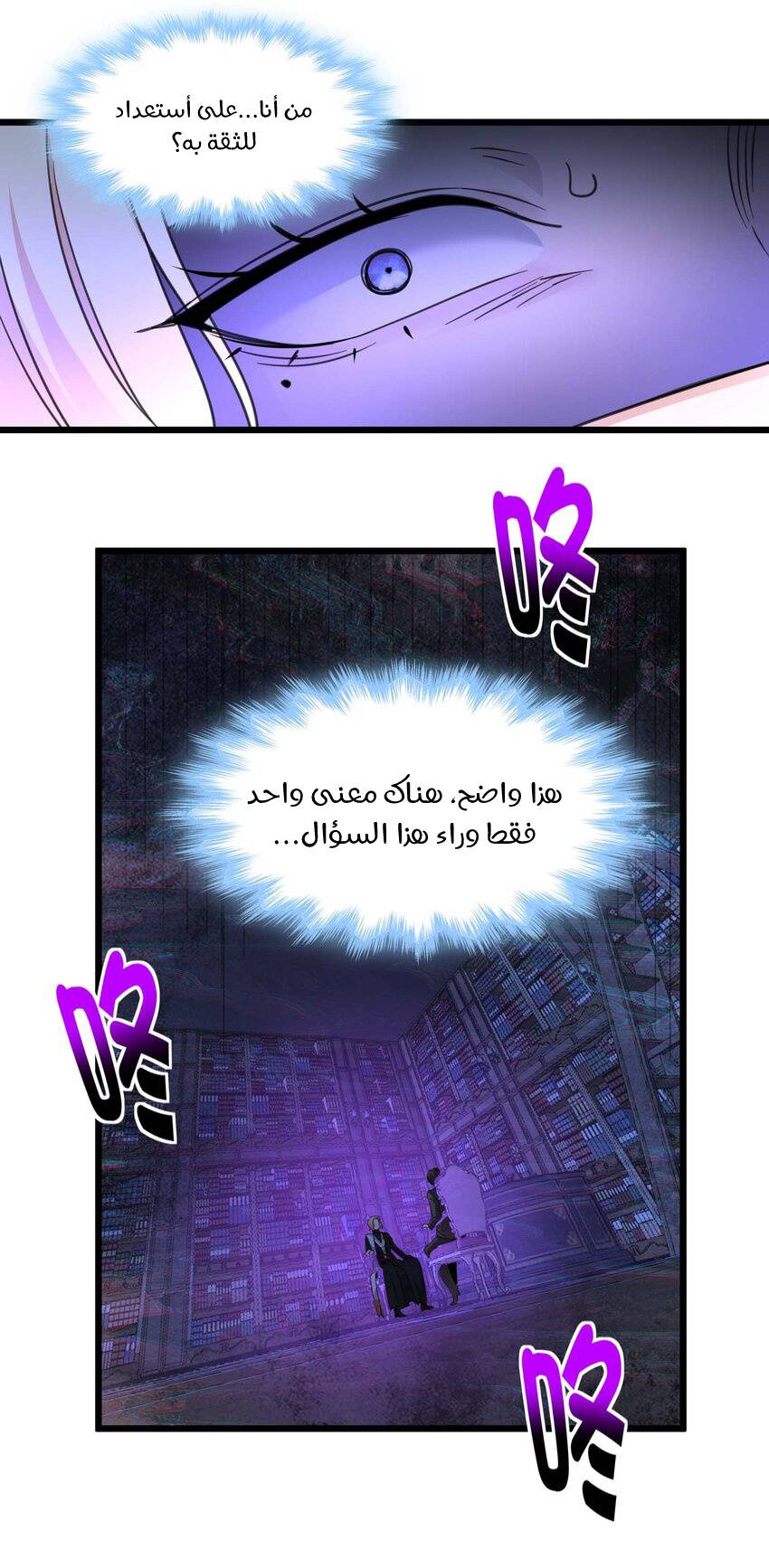 الصفحة 25