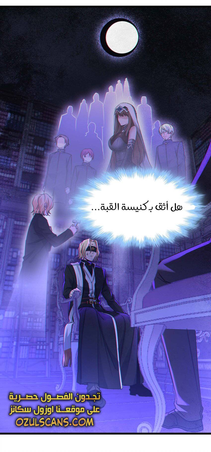 الصفحة 26