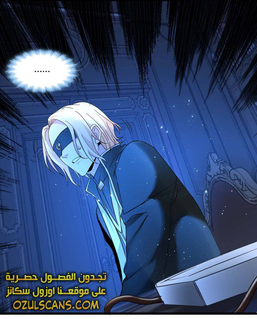 الصفحة 29