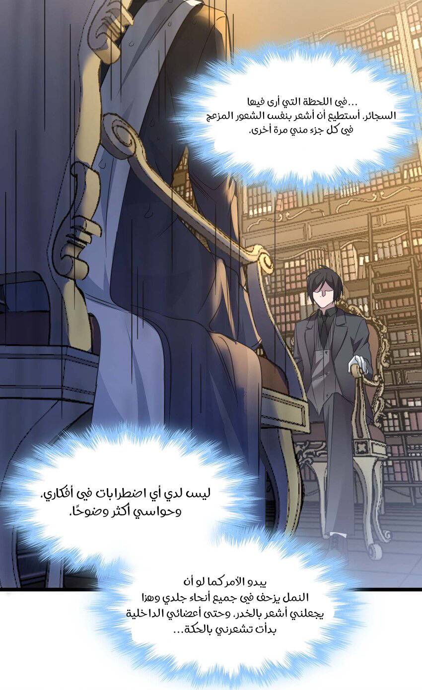 الصفحة 35