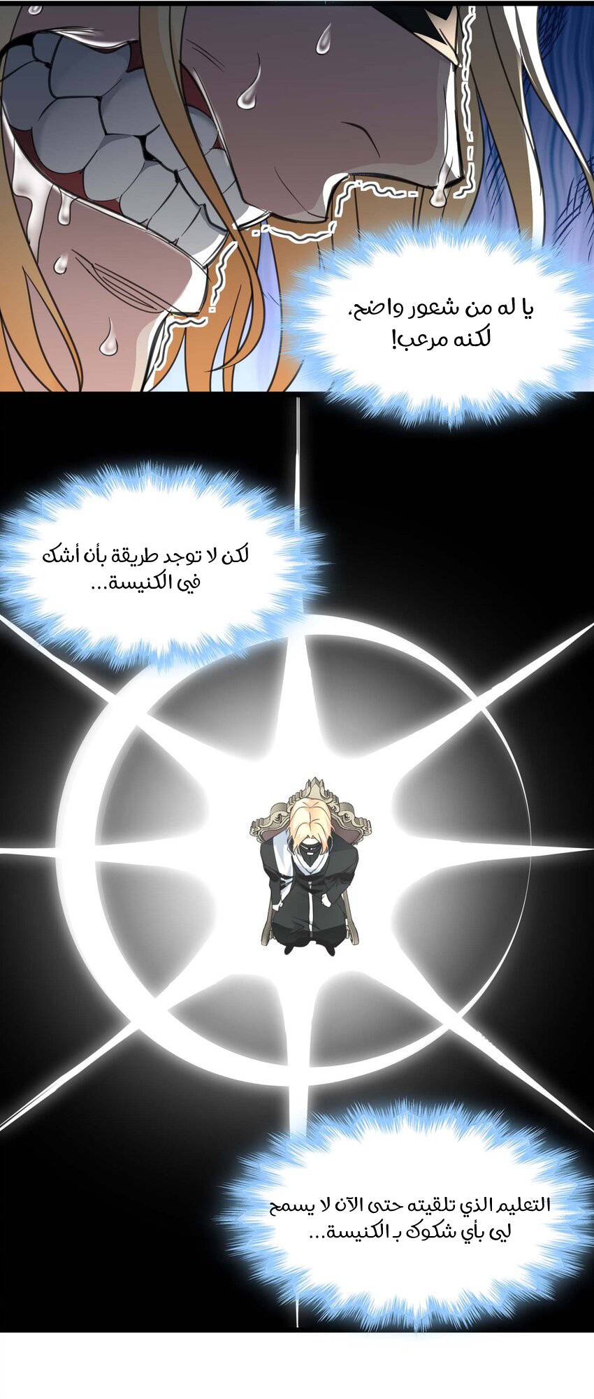 الصفحة 36