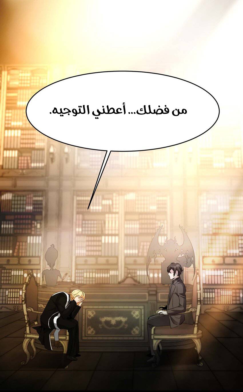 الصفحة 39