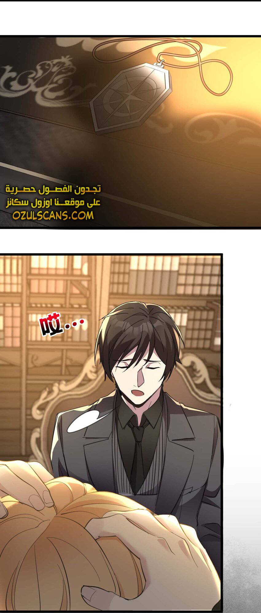 الصفحة 40