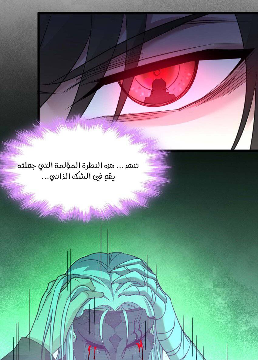 الصفحة 41
