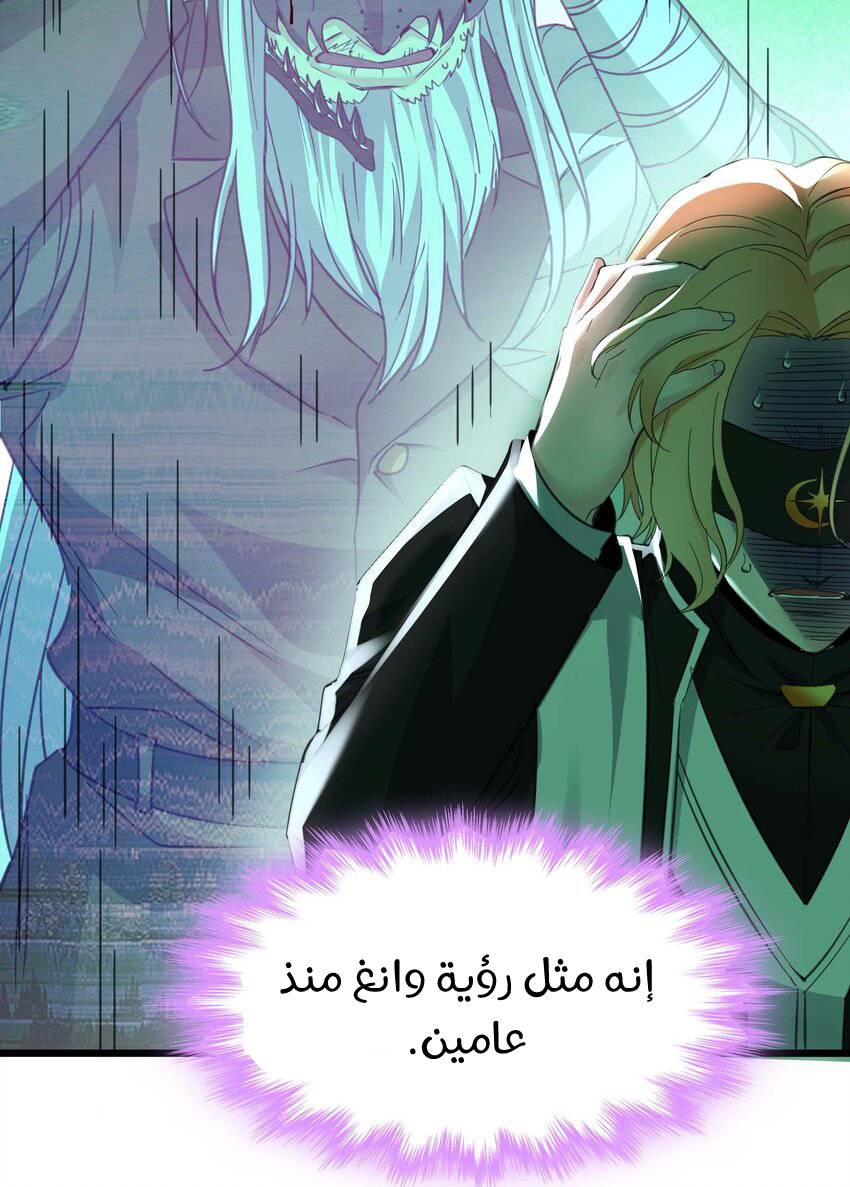 الصفحة 42