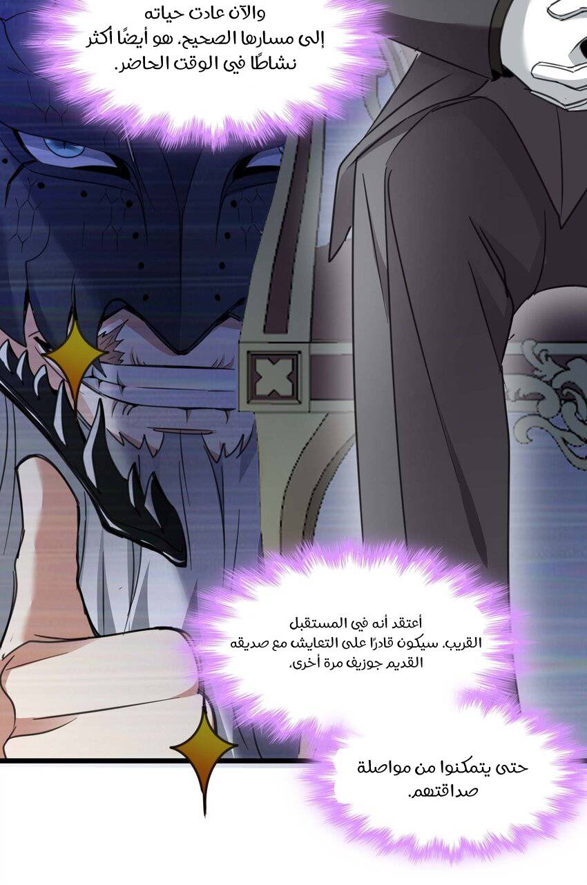 الصفحة 44