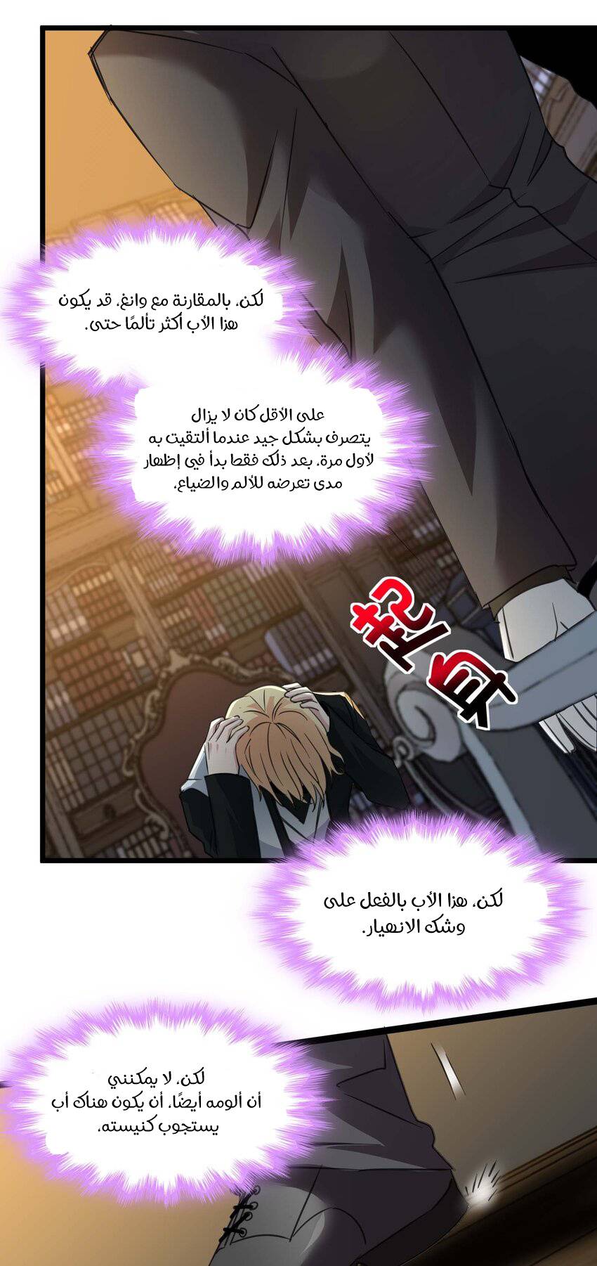 الصفحة 45