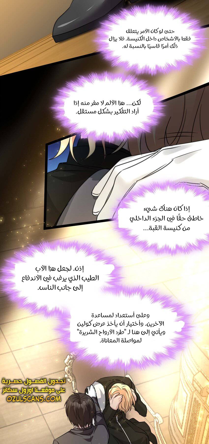 الصفحة 46