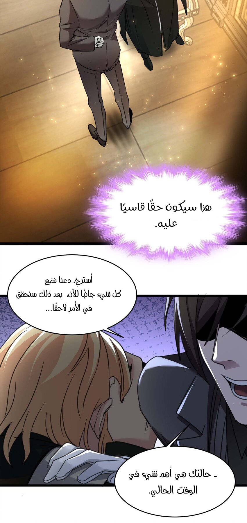 الصفحة 47