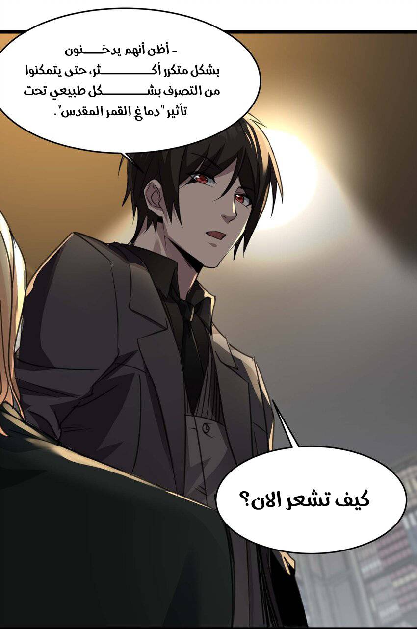 الصفحة 49