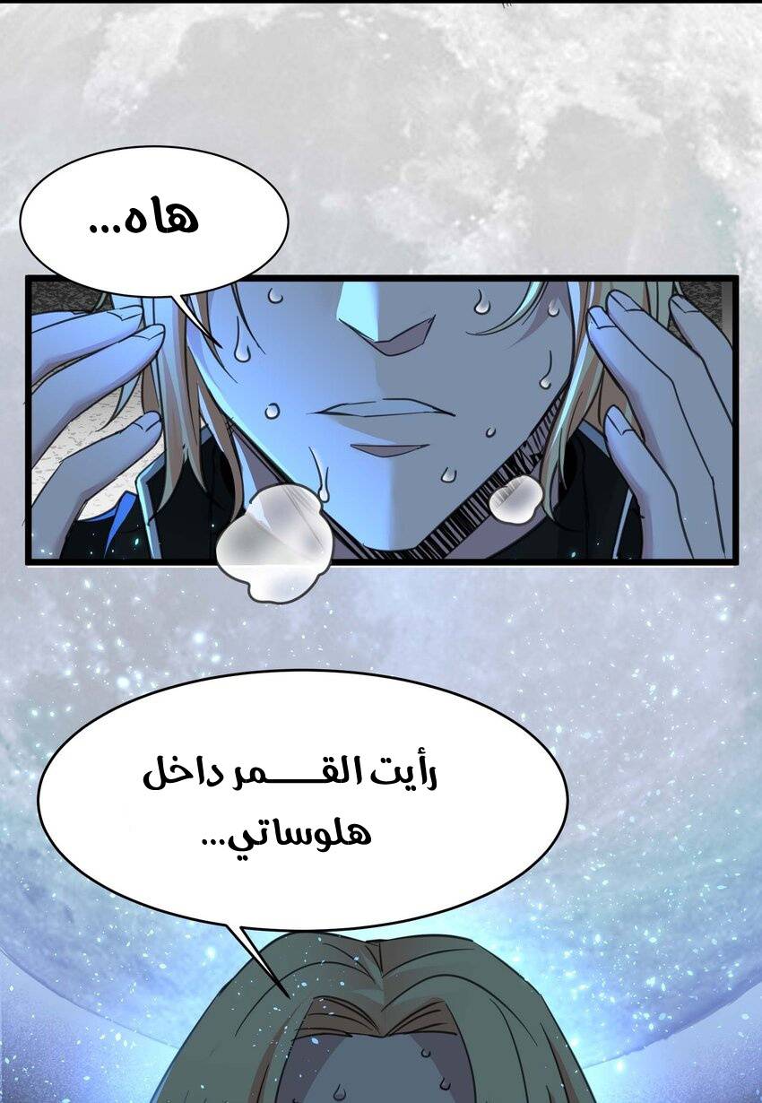 الصفحة 50