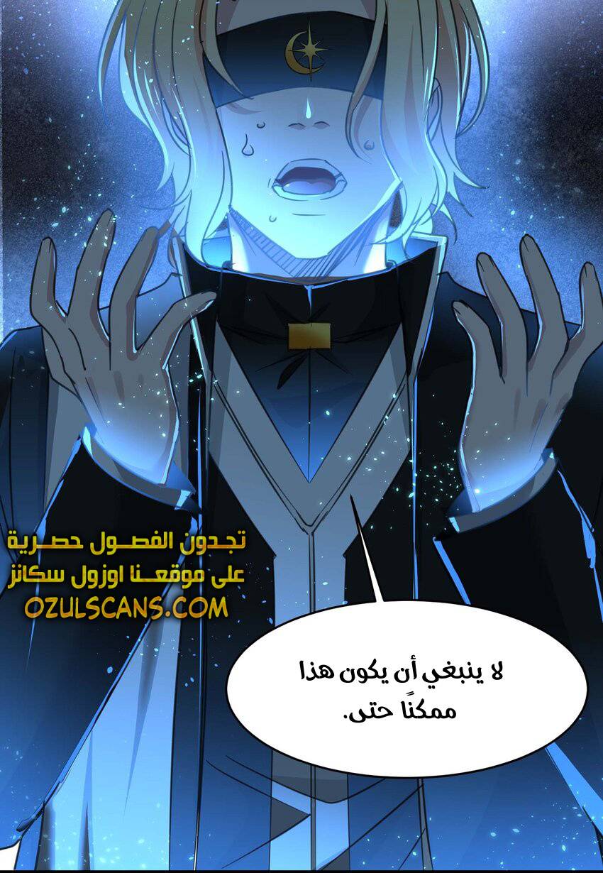 الصفحة 51