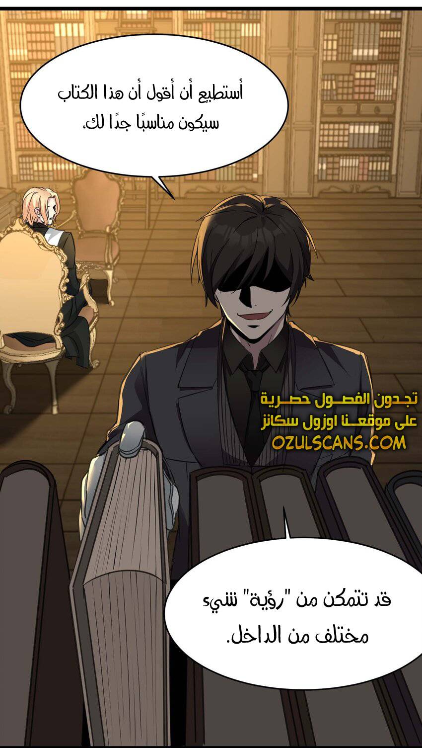 الصفحة 55