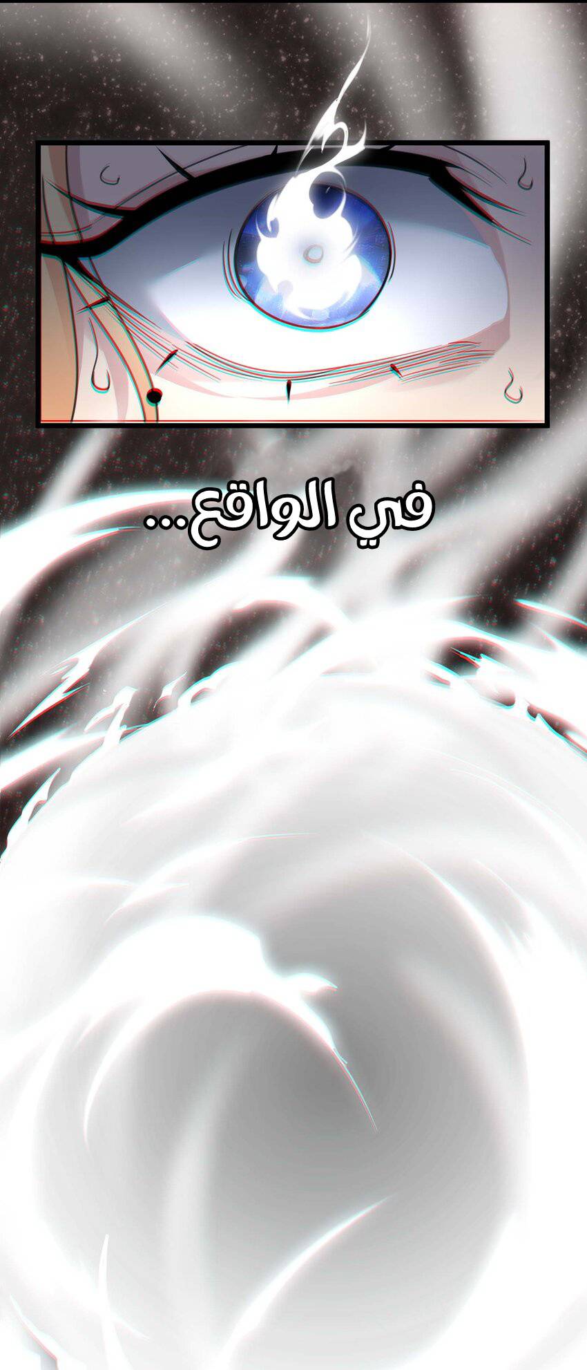 الصفحة 58