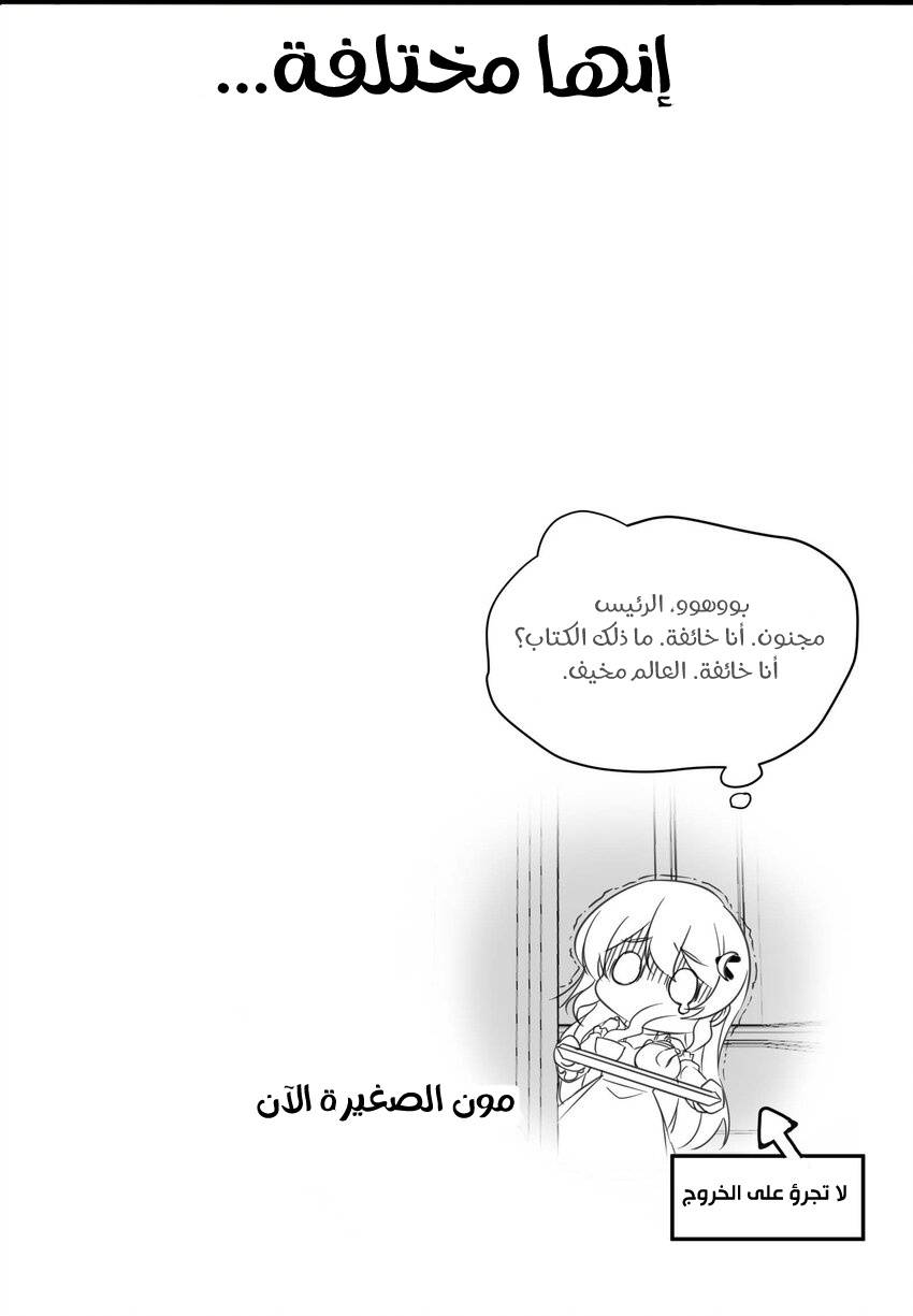 الصفحة 60