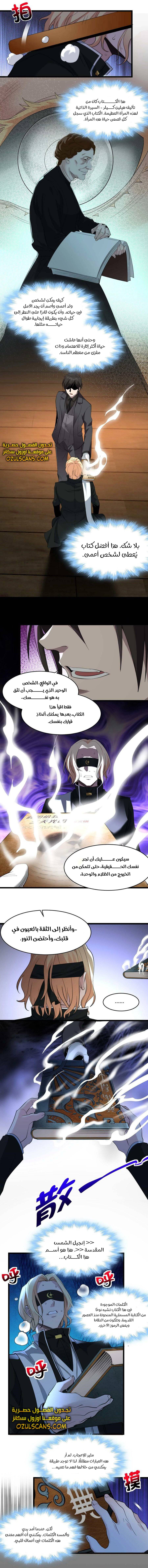 الصفحة 6