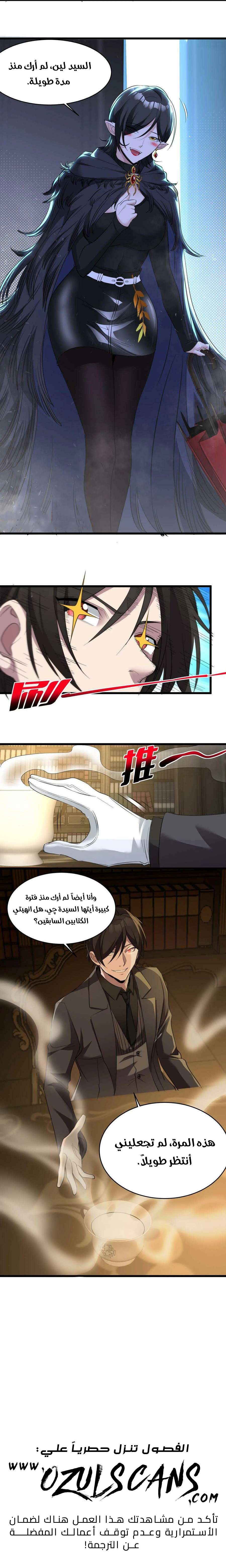 الصفحة 7