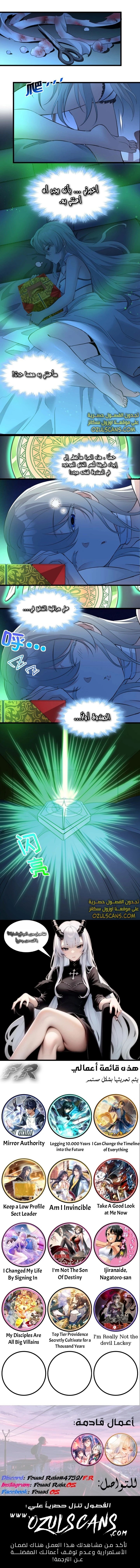 الصفحة 6