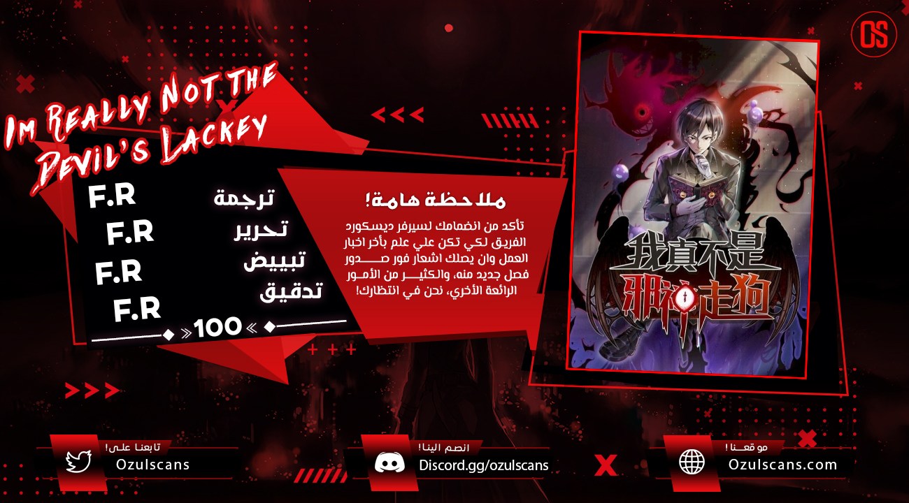 الصفحة 1