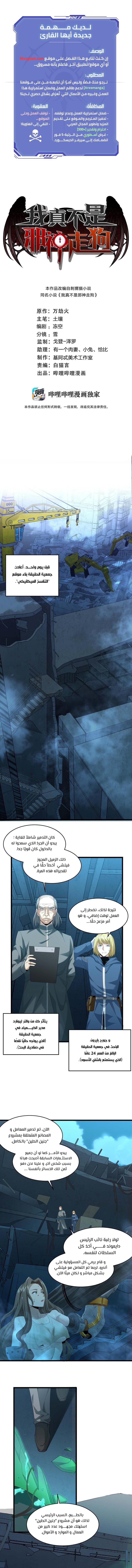 الصفحة 1