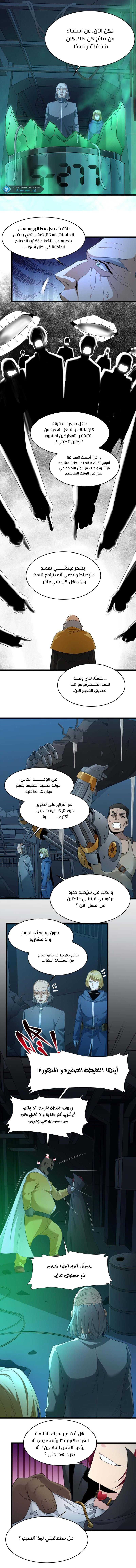 الصفحة 2