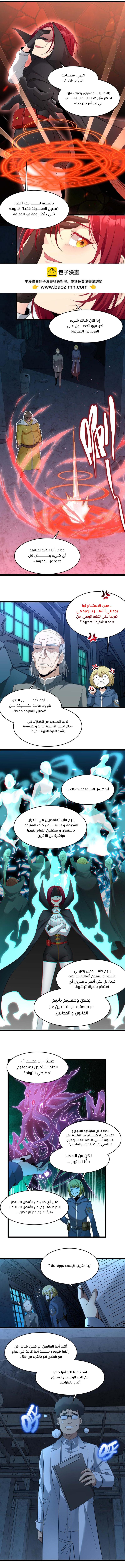 الصفحة 4