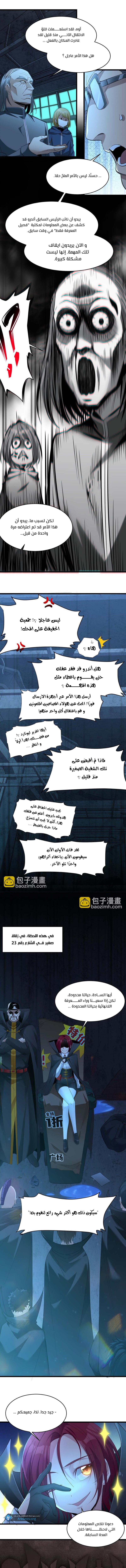 الصفحة 5