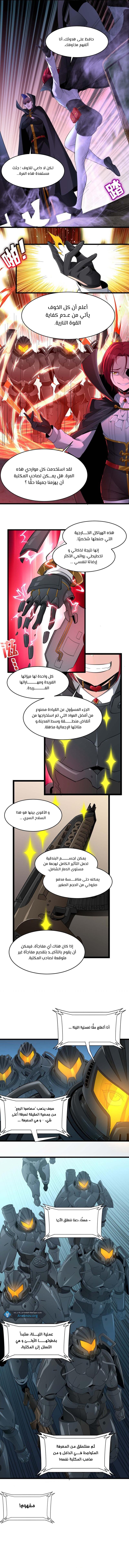 الصفحة 7