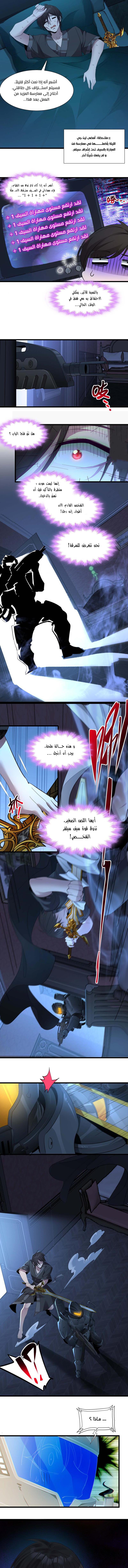 الصفحة 9