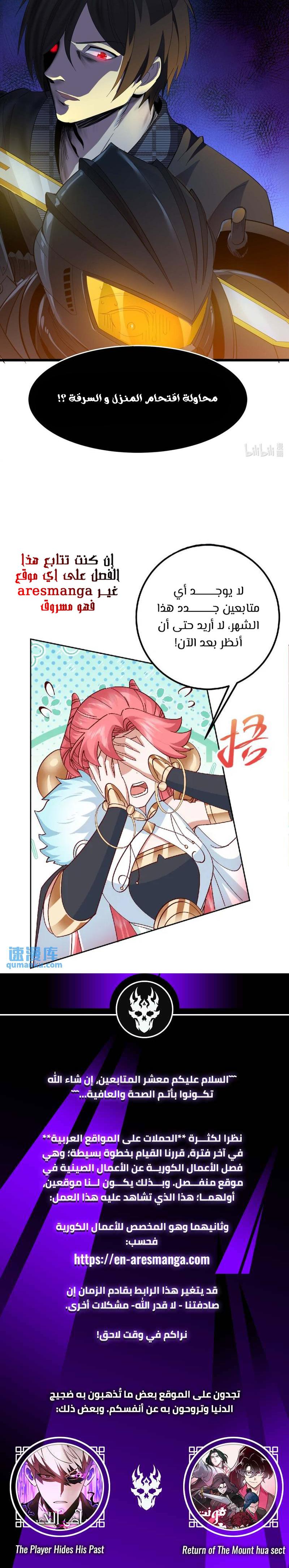 الصفحة 10