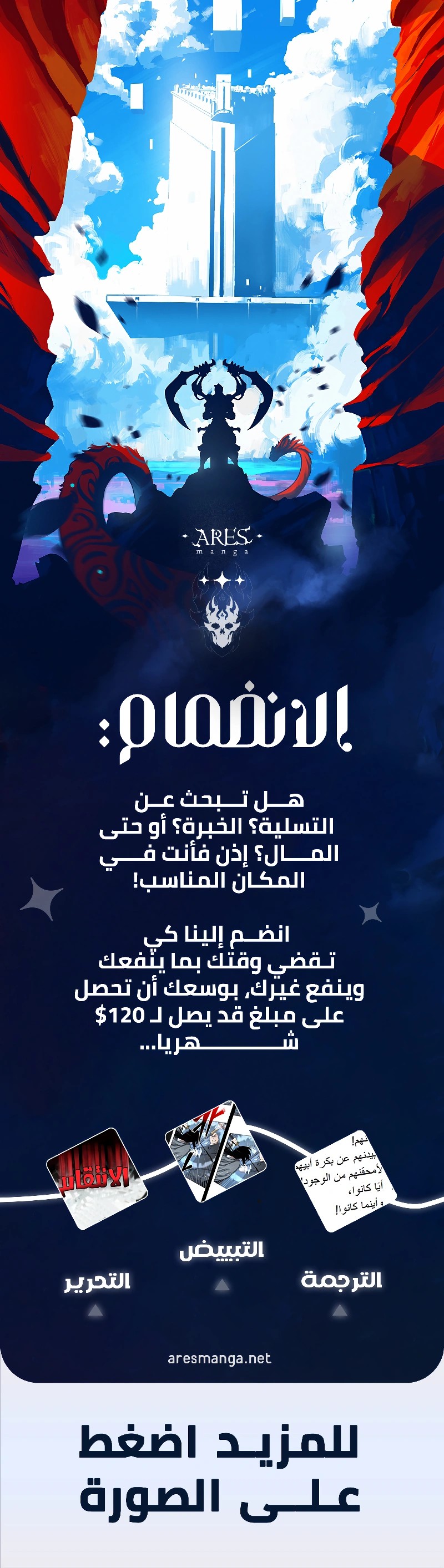 الصفحة 11
