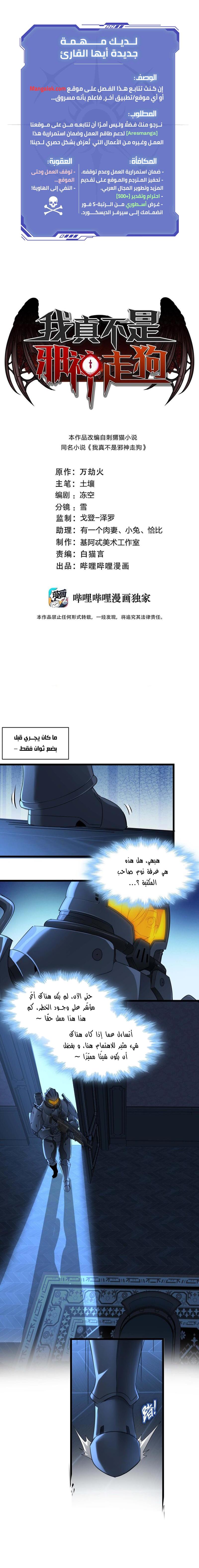 الصفحة 1