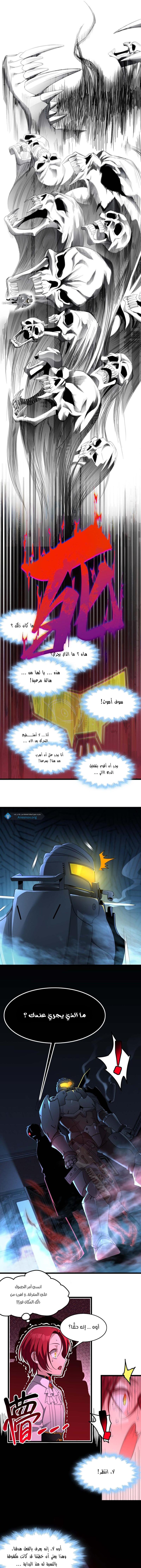 الصفحة 2