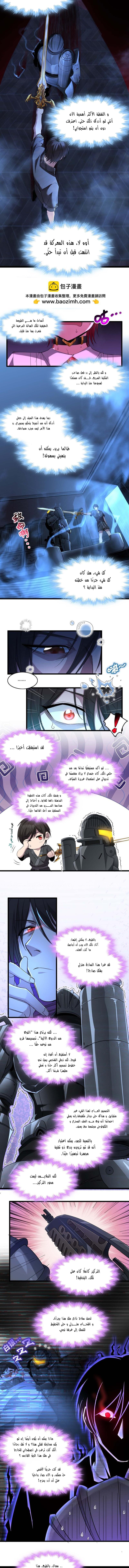 الصفحة 3